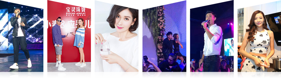 广州焦点娱乐有限公司明星案例